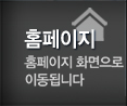 인천보일러배관공사 PC홈